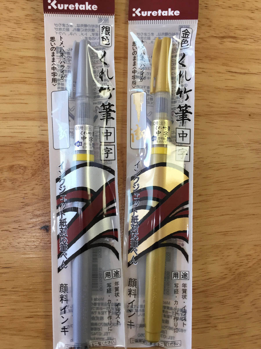 Kuraki　TAK DC s-l1200.jpg