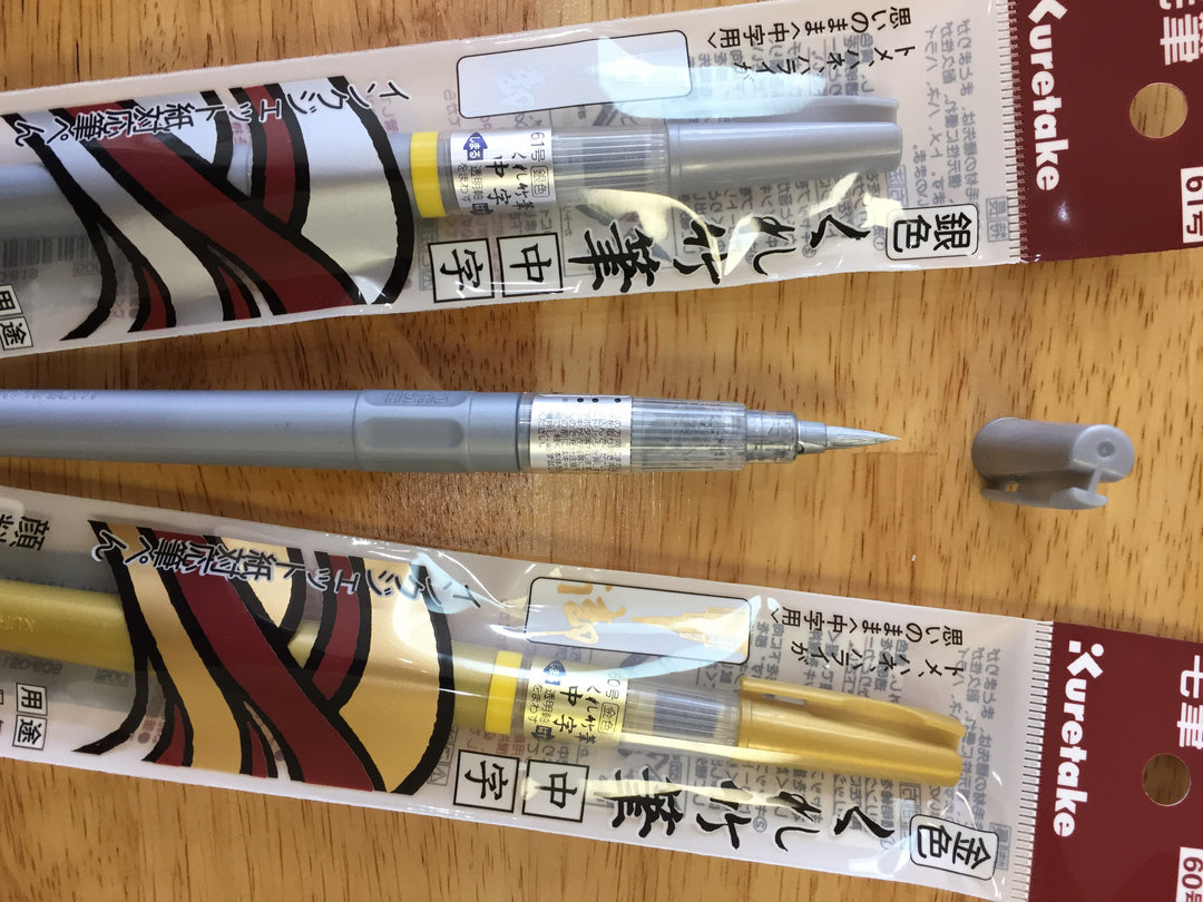 Kuraki　TAK DC Refill Cartridge for Kuretake Chuji Fude #22 Brush Pen – St